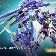 L BUILD ダブルオークアンタ フルセイバー + オプション x 1 L BUILD