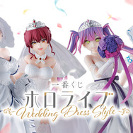 一番くじ ホロライブ Wedding Dress Style上位賞セット 一番くじ
