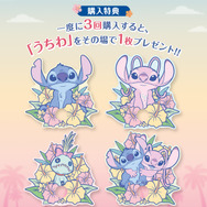 ぐっすり眠るスティッチが可愛い！一番くじ 「リロ＆スティッチ」全