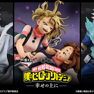 お茶子とトガの感動シーンが立体化！「ヒロアカ」新作一番くじ全