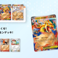 ポケカ』新商品「スタートデッキ100 バトルコレクション」発売！構築
