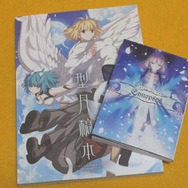 竹箒」の同人誌『FGO』「Avalon le Fae Synopsys」と「型月稿本」は