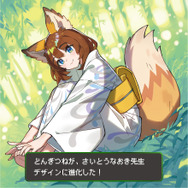 どん兵衛 どんぎつね さいとうなおき オリジナルカードランダム2枚 未