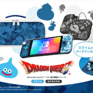 スティックを傾けると「スライム」がこんにちは！『ドラクエ』のはぐれ