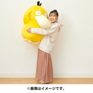 ポケモン』“等身大”の「コダックぬいぐるみ」が再受注！全長約80cmと