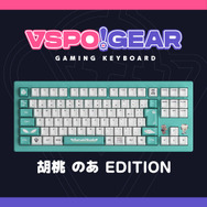 ぶいすぽっ！」公式ゲーミングキーボード第1弾が登場！ゲーマー向けの