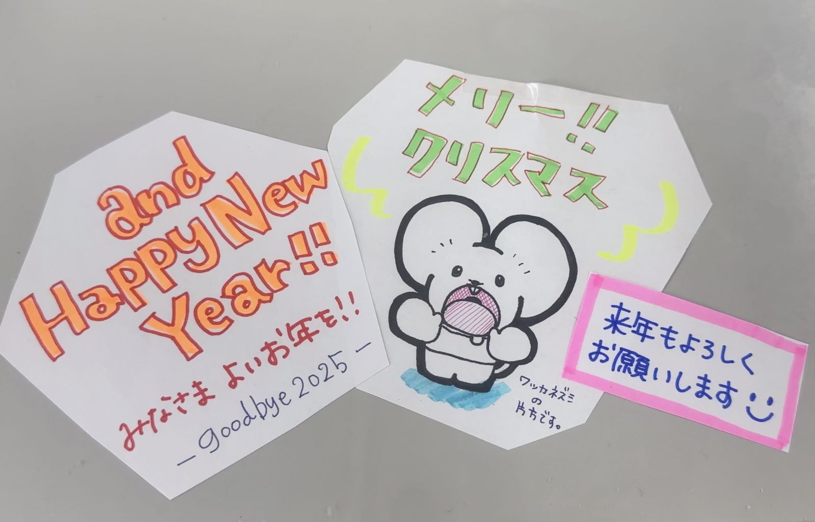 24時間以内発送】平成レトロ メモ帳 うさぎ型パンのつくりかた 日本製 レア