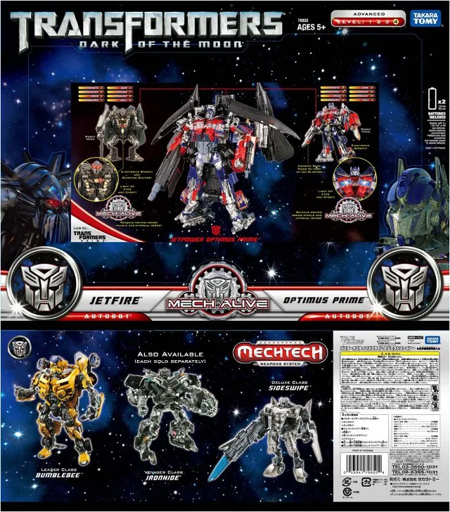 Jetpower Optimus Prime and Jetfire Giftset | Dark of the Moon