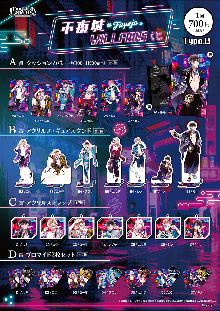 デビルメイクライ ポストカード 特典 パセラ その13 デビルメイクライ