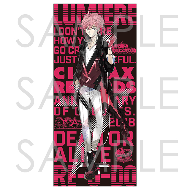 ディア❤︎ヴォーカリスト レオードまとめ売り 【公式通販】