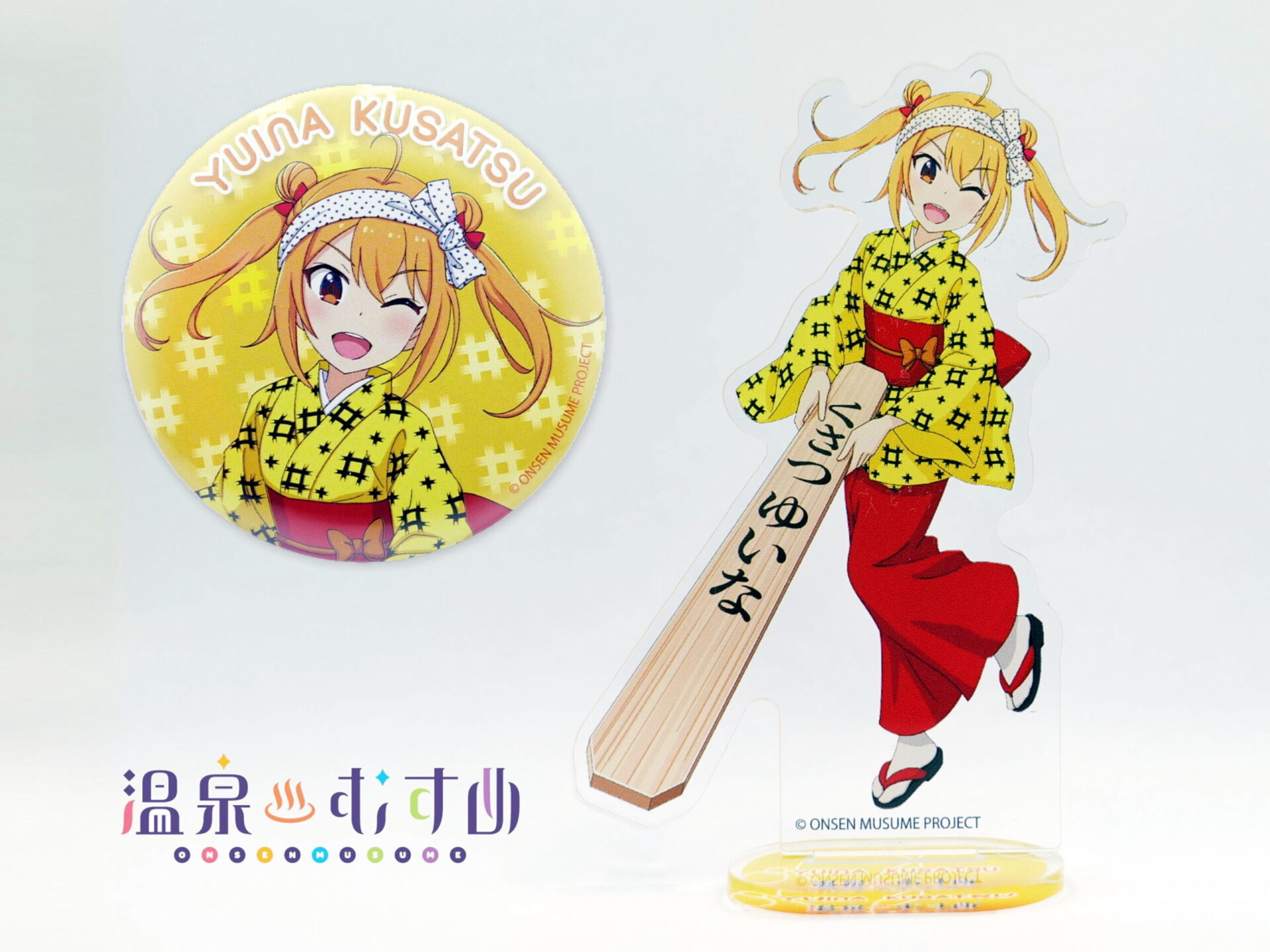 温泉むすめ グッズまとめ 終売・非売品あり 個別売り要相談 温泉むすめ