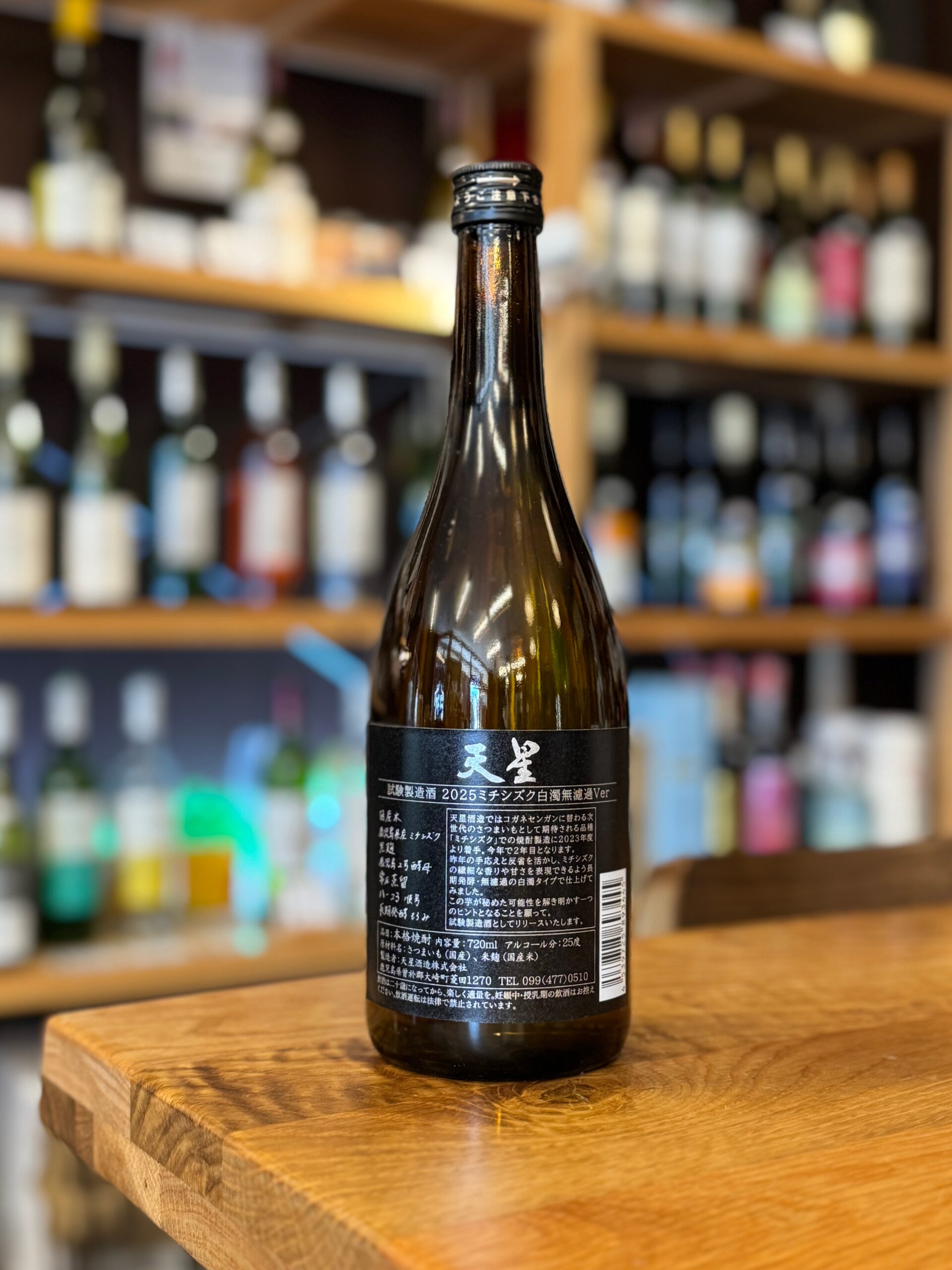 焼酎『魔王』720ml 2本 箱付き : 高級芋焼酎2本セット 焼酎 魔王 720ml