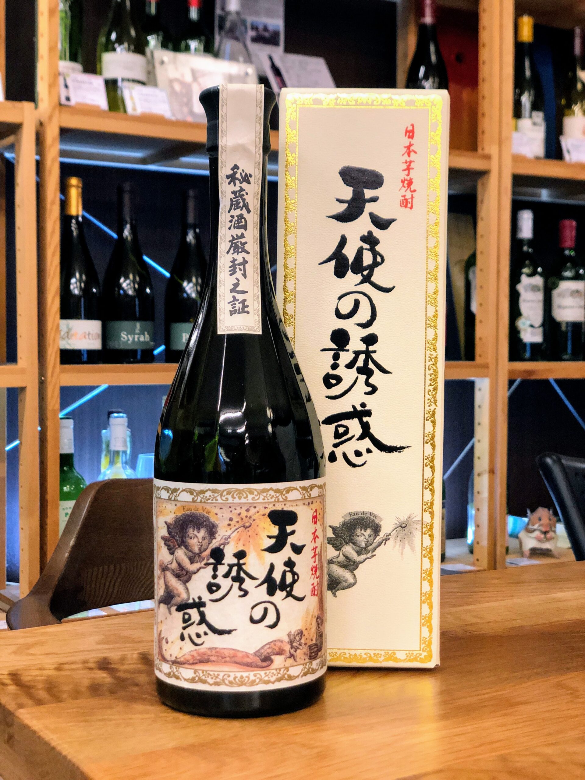 新生 天使の誘惑 40度 720ml 西酒造 | 鹿児島本格焼酎の通販 堀之内酒店