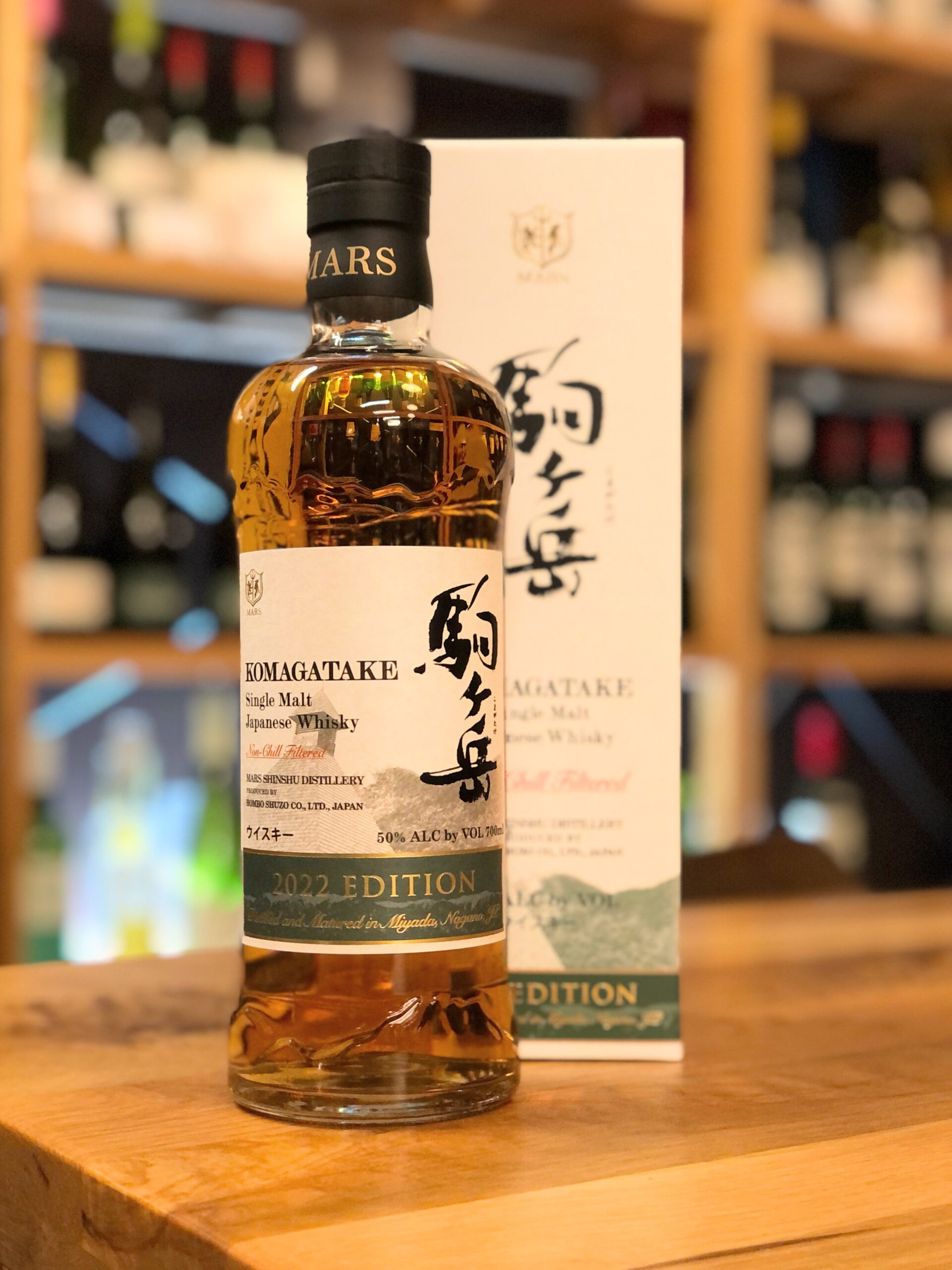 シングルモルト駒ヶ岳 2022エディション 【公式通販】