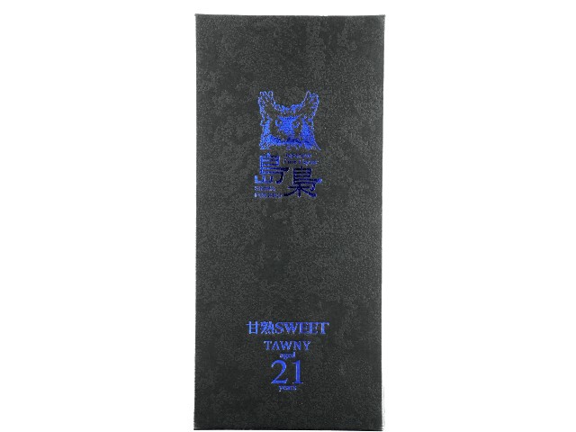 甘熟SWEET TAWNY 21年｜国分北海道 島梟｜商品｜国分グループ本社株式会社