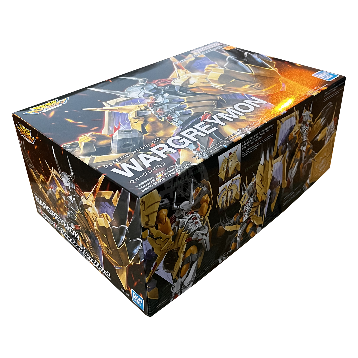 Figure-Rise Standard Wargreymon [Amplified] | ShokuninGunpla