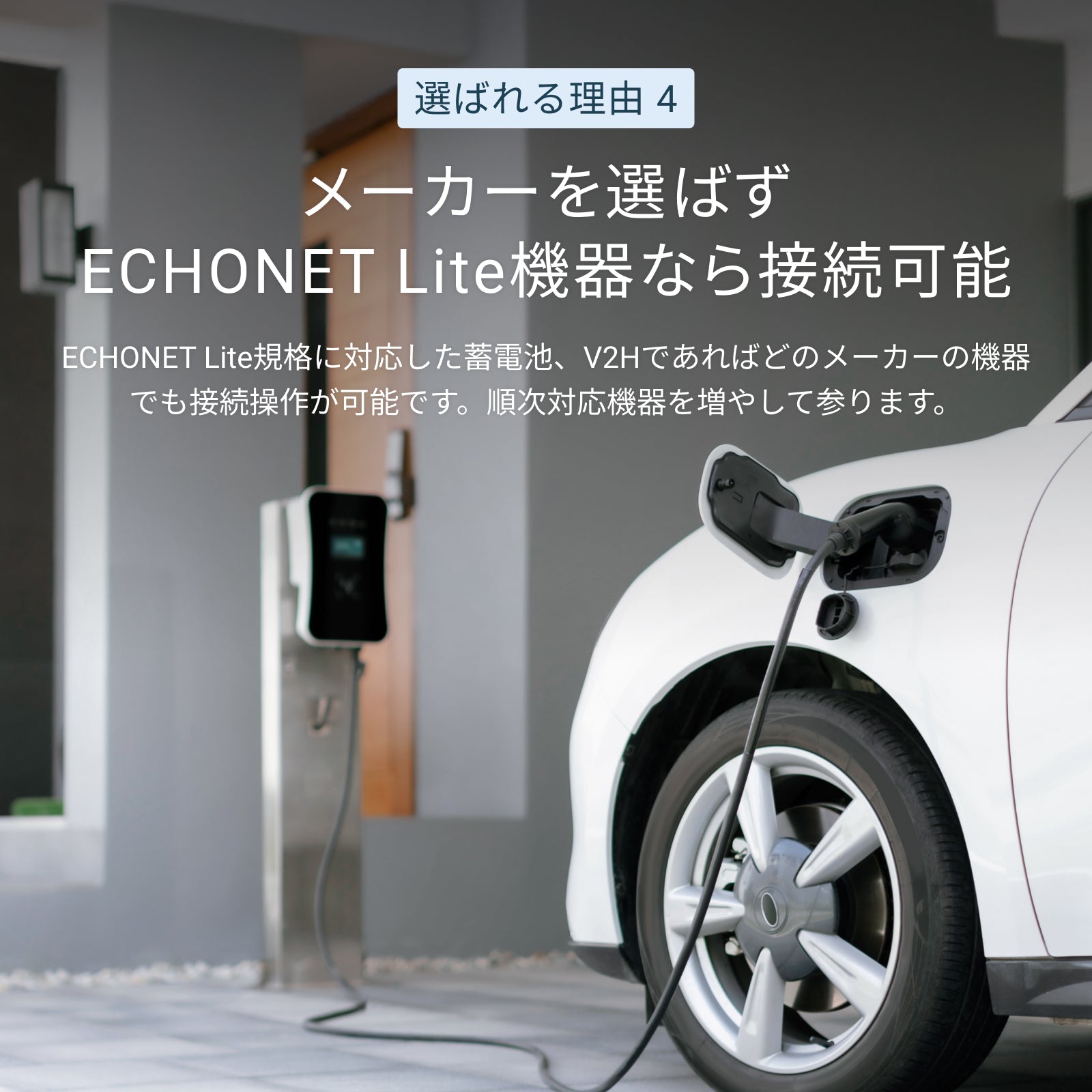 Nature Remo E2 – Nature公式サイト