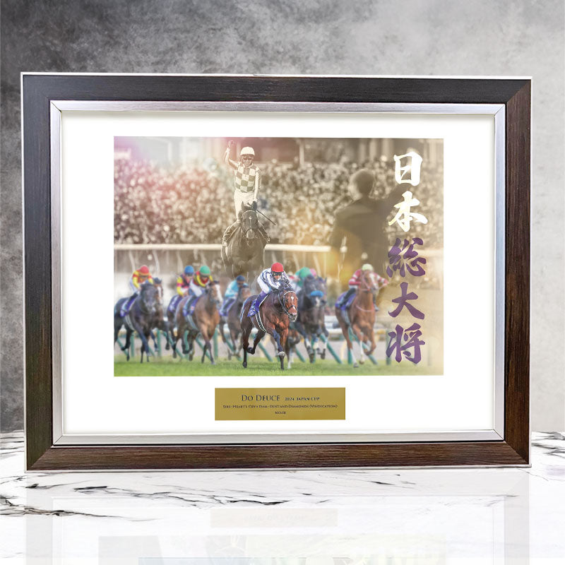 ドウデュース・オリジナル写真パネルB｜netkeiba