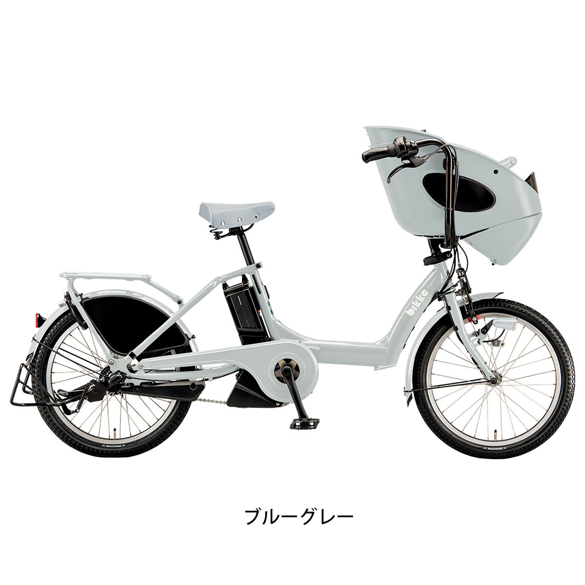 BRIDGESTONE bikke POLAR e Fレインカバーセット 子供乗せ電動アシスト