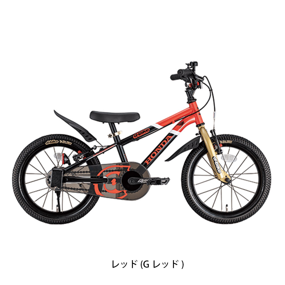 子供用自転車ディーバイクd-bike MASTER 16インチ