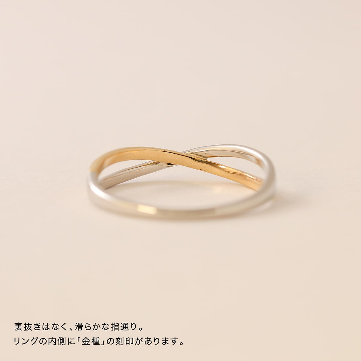 地金 リング プラチナ900 k18 | 34165 – cococaru