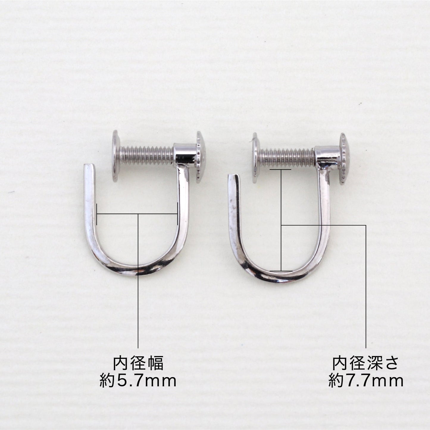 金具】ネジ式イヤリング金具 | egw – cococaru