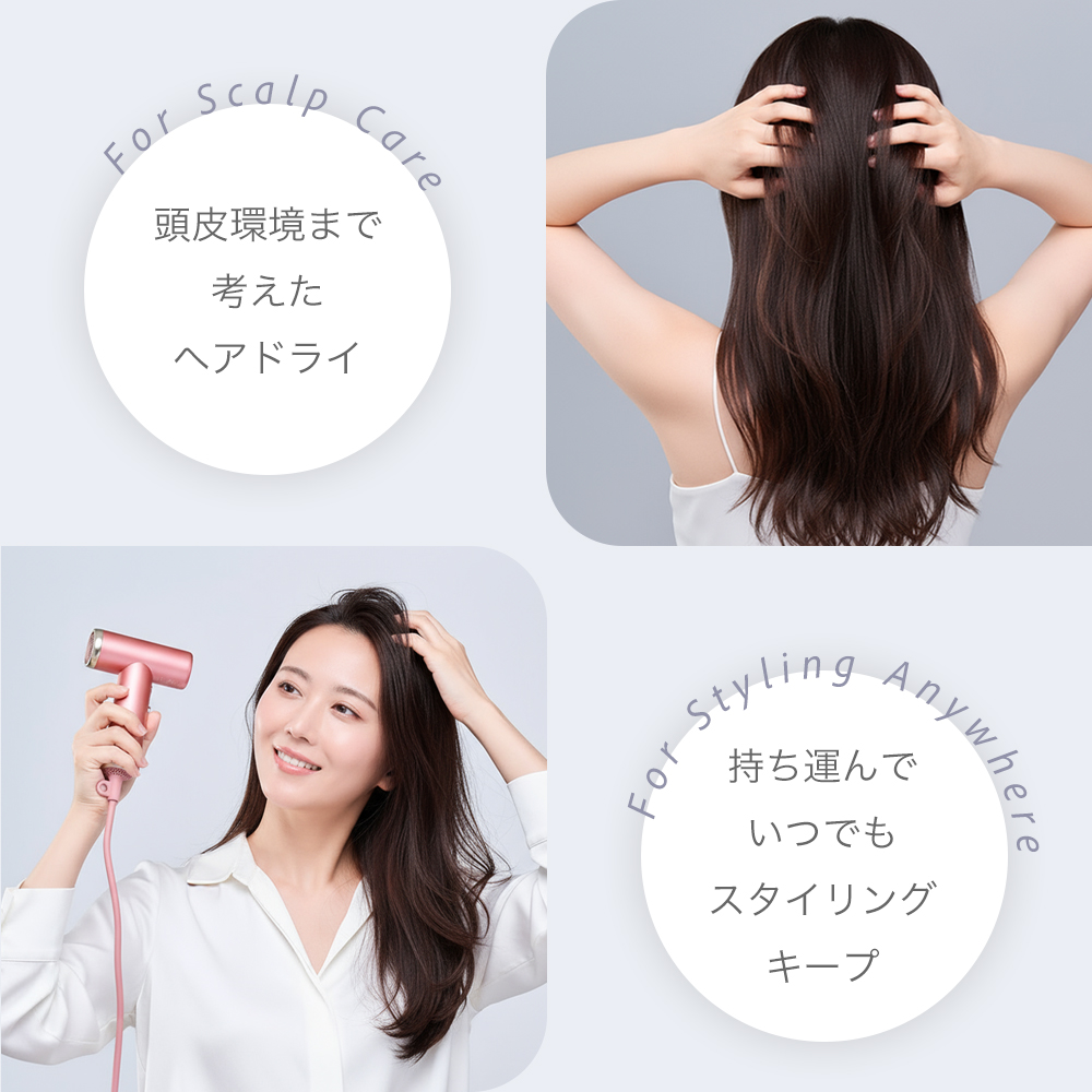 ミラジェットドライヤー(ピンク) | ドクターエア公式オンラインストア