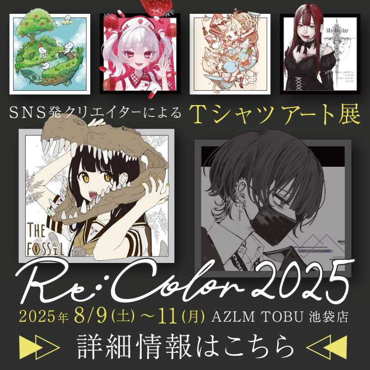 SNSで人気のクリエイター＆キャラクター公式グッズ通販 | ジョイネット