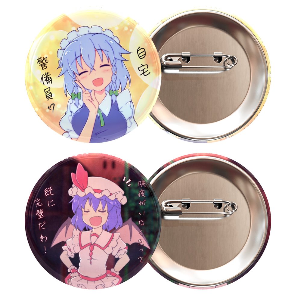 マリア様がみてる 缶バッジセット マリア様がみてる 缶バッジセット