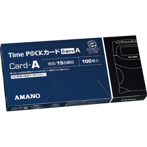 アマノ（AMANO）公式オンラインショップ -TimeP＠CKカード6欄