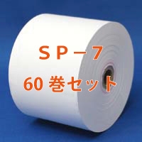 あきあき】サーマルプリンター付きドロアー ⭐︎ロール紙30個付