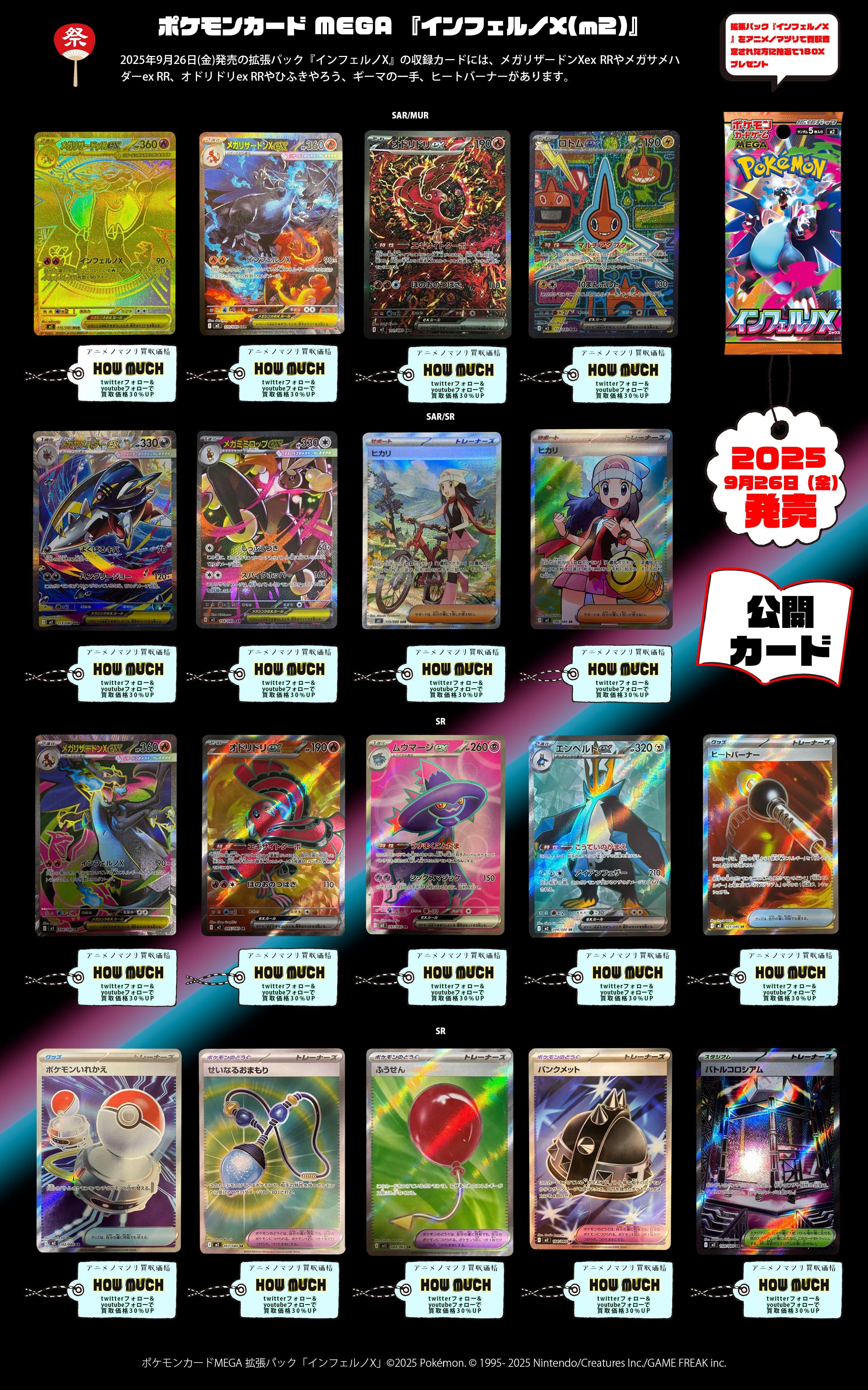 ポケモンカード AR 210枚 まとめ ポケカ 784 ポケモンカード AR 210枚