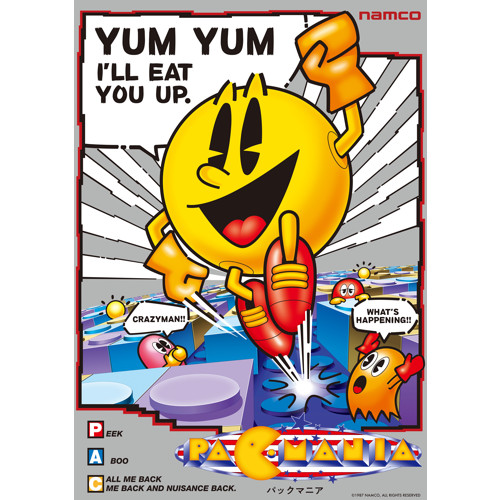 珍品 ナムコ パックマン ゲームボーイ 短冊ポスター 珍品 ナムコ