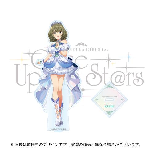 アイドルマスター シンデレラガールズ パーソナルパブミラー 高垣 楓