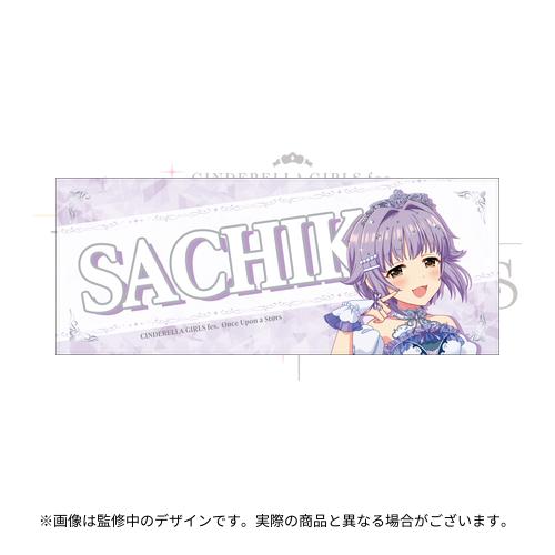 アイドルマスター シンデレラガールズ 公式BIGアクリルスタンド 宮本