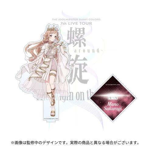 オリジナルアクリルスタンド シャイニーカラーズ大崎甜花(当選品