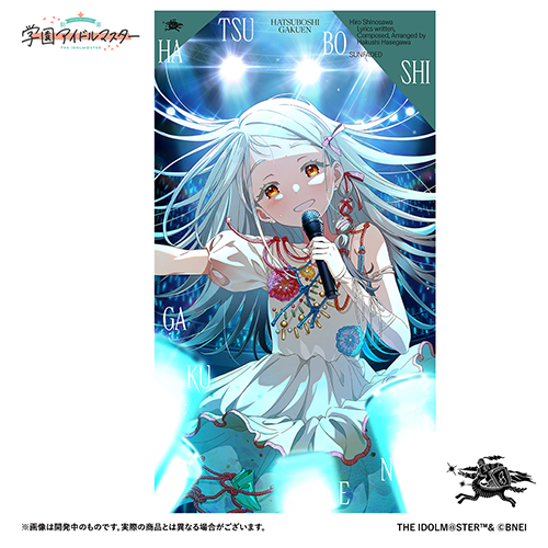 学園アイドルマスター アクリルスタンド ペインタースタイル 篠澤 広