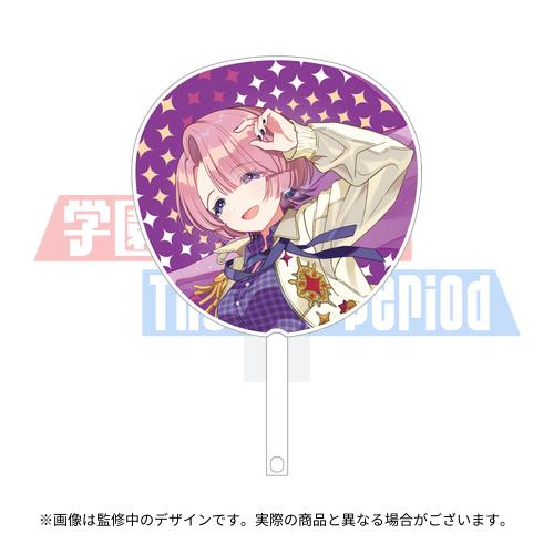 学園アイドルマスター The 2nd Period 公式法被 【有村 麻央】