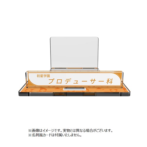 ふもコレ × 学園アイドルマスター サプライセット A