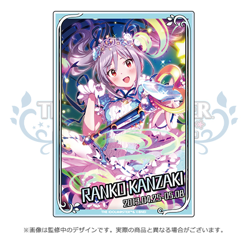 アイドルマスター シンデレラガールズ 思い出記念 公式クリアカード