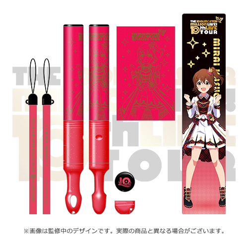 アイドルマスター ミリオンライブ！ 公式コンサートライト 【春日未来