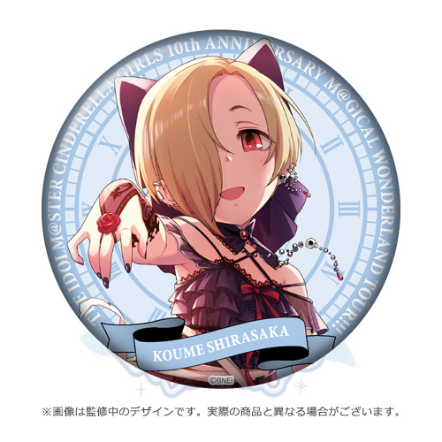 △SS アイマス デレマス 白坂小梅 墓地メタNGですぅ 白詰草 プレイ