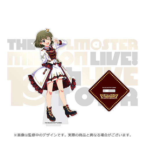 スマスロ ミリオンライブ 限定アクリルスタンドセット スマスロ