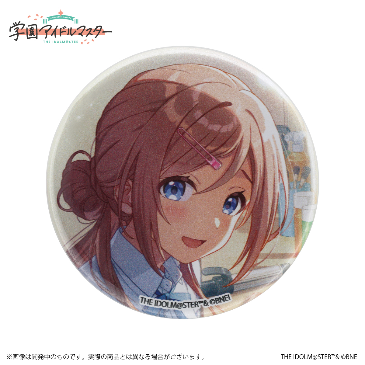 学園アイドルマスター 公式トレーディング缶バッジ 姫崎莉波