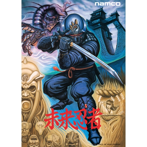 希少 店頭用 紅忍 れっどにんじゃ 販促ポスター 希少 店頭用 紅忍 れっ