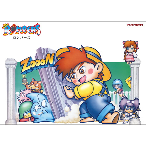 NAMCO MUSEUM OF ART 復刻ナムコレジェンダリーポスターシリーズ