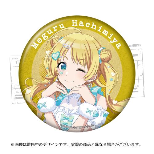 アイドルマスター シャイニーカラーズ 公式缶バッジ【七草にちか