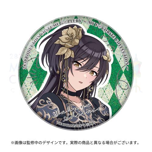 283PRODUCTION COSTUME G＠LLERY ～MY F＠VORITE COLLECTION～ 公式