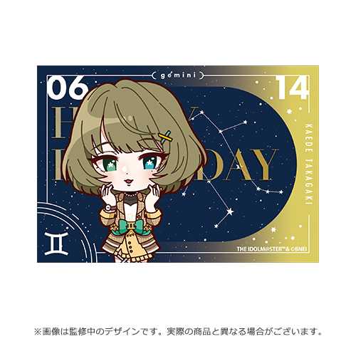 アイドルマスター シンデレラガールズ 公式バースデー記念BOX 高垣 楓