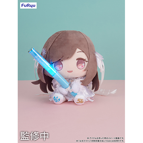 5周年記念 もちWhat！ぬいぐるみ 斑鳩ルカ